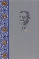陶行知全集。第7卷