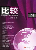 比较:23
