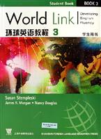 环球英语教程(3)学生用书