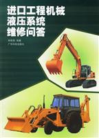 进口工程机械液压系统维修问答