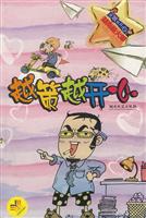 越策越开心