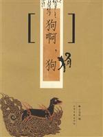 狗啊.狗