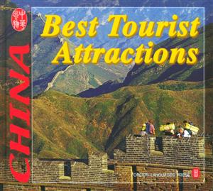 Best Tourist Attractions=йѲ