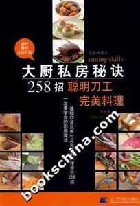 N˽E258-