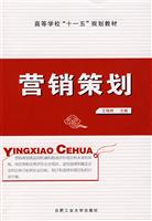 营销策划