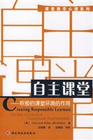 思维教学-培养聪明的学习者