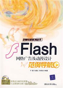 Flash漰Ʒ()