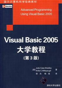 Visual Basic2005ѧ̳(3)