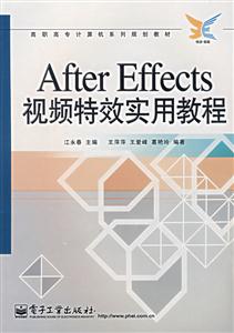 AfterEffectsҕlЧý̳