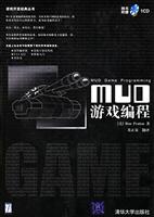 MUD游戏编程\/(美)彭顿 著,苏正泉 翻译 著\/清华