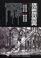 建筑素描效果图典