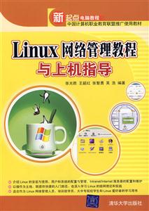 LinuxWj̳cϙCָ