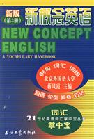 新概念英语（新版第3册）词汇掌中宝