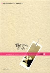 我们再也回不去了-技术教育社区