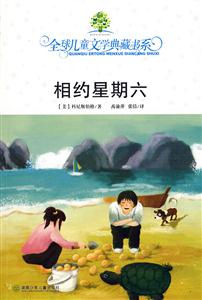 相约星期六-技术教育社区