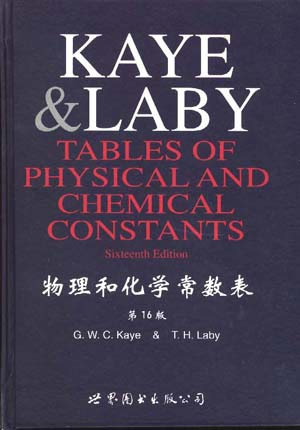 物理和化学常数表
