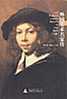 外国美术名家传-技术教育社区