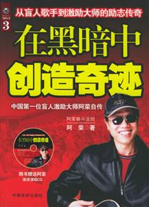 在黑暗中创造奇迹-技术教育社区