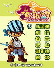 金银岛--世界文学名著少年必读丛书