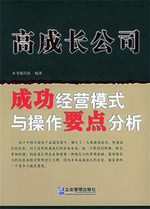 新编增值税实务操作与纳税节税手册-技术教育社区