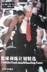 篮球训练计划精选-技术教育社区