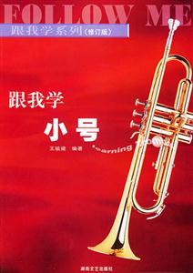 跟我学小号-技术教育社区