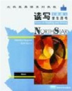 读写(基础)学生用书-技术教育社区