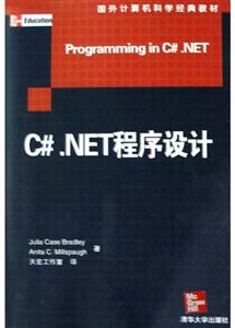 C#NET