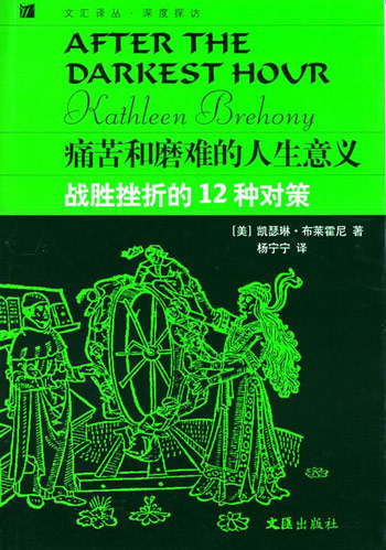 女人的苦心情說說_女人的心情_女人喝酒句子說說心情