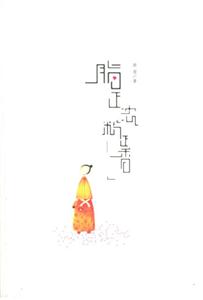 脂正浓，粉正香-技术教育社区