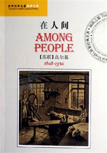 在人间-技术教育社区