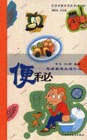 便秘：患者最想知道什么