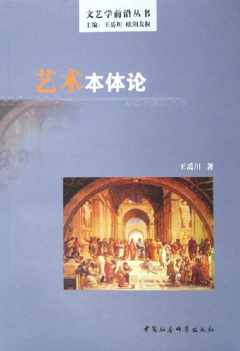 《红楼梦》管窥:英译、语言与文化
