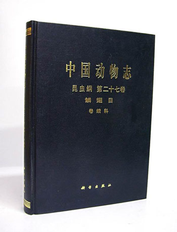 0作者:刘友樵/李广武编出版社:科学出版社本类榜单:自然科学分类:自然