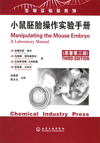 0作者:纳吉 孙青原 陈大元出版社:化学工业出版社本类榜单:自然科学