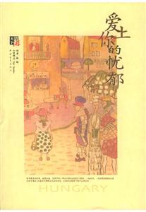 爱上你的忧郁-技术教育社区