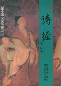 诗经-技术教育社区