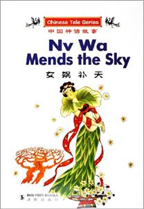 女娲补天-技术教育社区