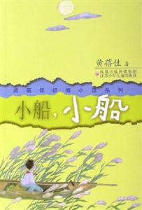 小船,小船-技术教育社区