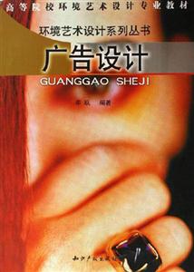 广告设计-技术教育社区