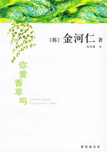 你爱香草吗-技术教育社区