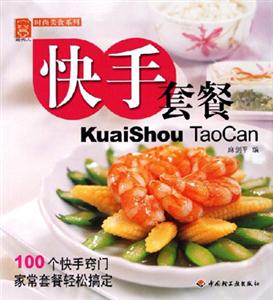 快手套餐-技术教育社区