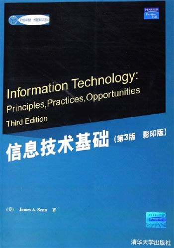 信息技术基础（第3 版影印版）