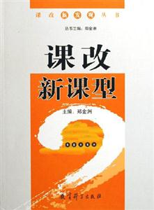 课改新课型-技术教育社区