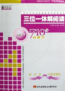 三位一体解阅读-技术教育社区