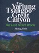 The Yarlung Tsangpo Great Canyon-The Last Secret World