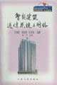 智能建筑通信系统与网络-技术教育社区