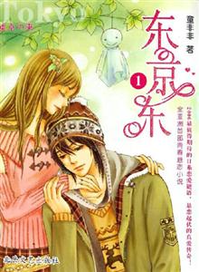 东京东-(1)-技术教育社区