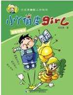 超炫咖喱派