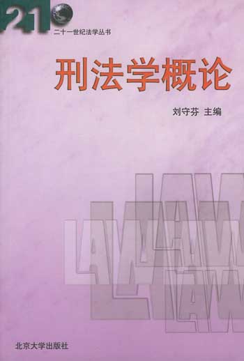 0作者:刘守芬正版好图书特价书1折起满69包邮(新疆,西藏等六省除外